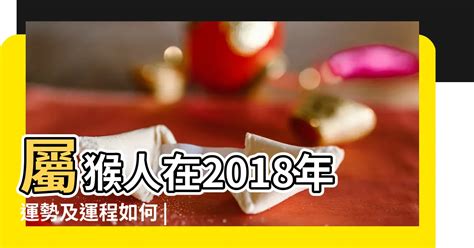 2023猴年運程1980顏色|【1980屬猴幸運色2023】1980屬猴的2023幸運旺運色！快來補強。